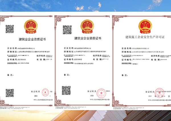關于我們
